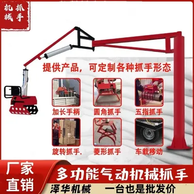 新源县雄克卡盘爪schunk机械抓手303542PZN-plus 100-1-IS汰慷秒报价